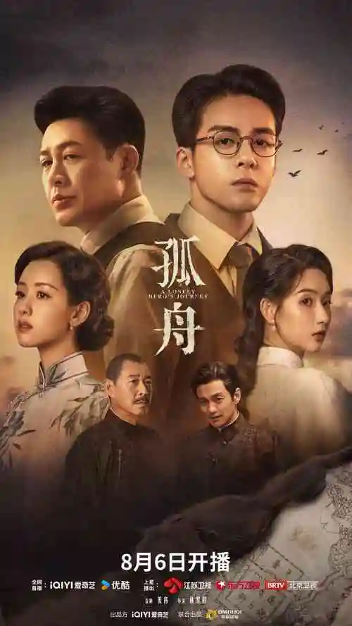 镜面之城热播电视剧全集手机免费在线观看