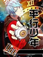 声动星球音乐综艺在线观看